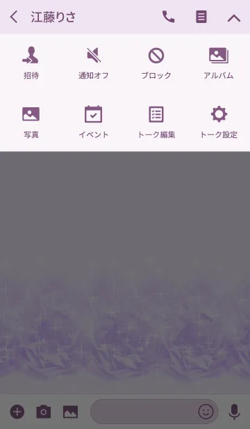 [LINE着せ替え] パープルのフラワーリースの画像4