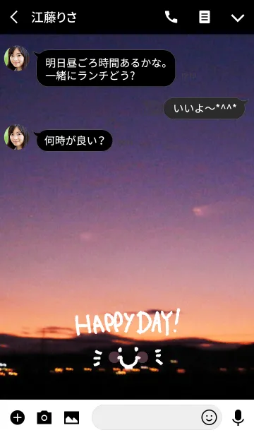 [LINE着せ替え] 夕影-スマイル9-の画像3