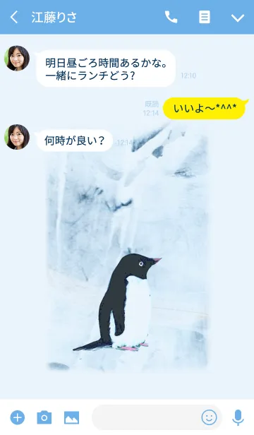 [LINE着せ替え] 『アデリーペンギン』の画像3