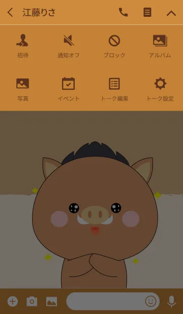 [LINE着せ替え] Big Head Boar Theme (jp)の画像4