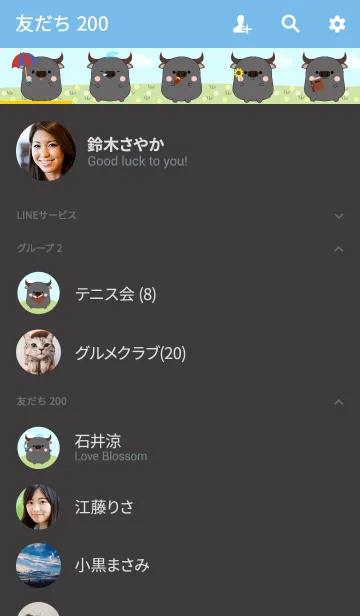 [LINE着せ替え] I'm Pretty Buffalo Theme (jp)の画像2