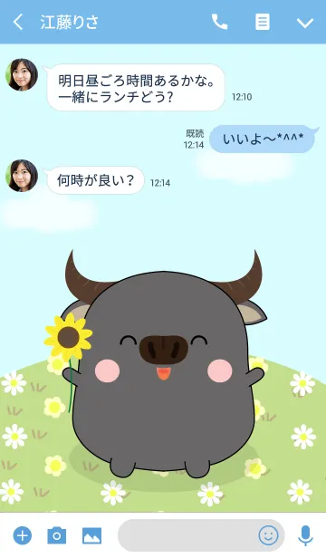 [LINE着せ替え] I'm Pretty Buffalo Theme (jp)の画像3