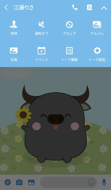 [LINE着せ替え] I'm Pretty Buffalo Theme (jp)の画像4