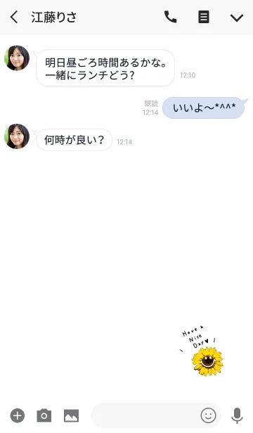[LINE着せ替え] 良い日を。スマイル向日葵。#freshの画像3