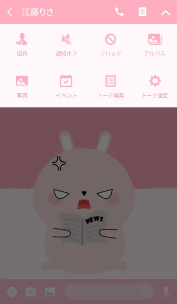 [LINE着せ替え] Simple Cute Pink Rabbit Theme Ver2 (jp)の画像4