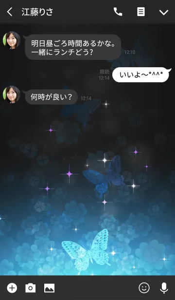 [LINE着せ替え] Beautiful Days Blueの画像3