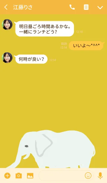 [LINE着せ替え] ぞうの画像3