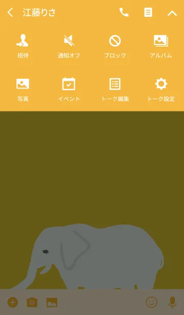 [LINE着せ替え] ぞうの画像4