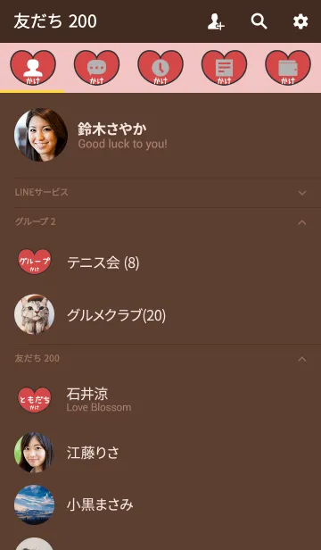 [LINE着せ替え] ゆるてんし『かけ』の画像2