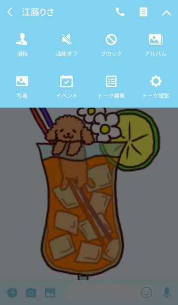 [LINE着せ替え] 夏のトイプードル #freshの画像4