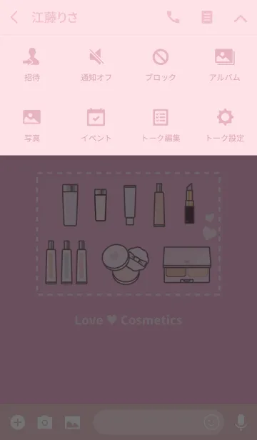 [LINE着せ替え] Love ♥ Cosmeticsの画像4