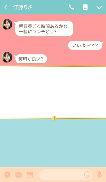 [LINE着せ替え] SUMMER COLOR PINK 5 #popの画像3