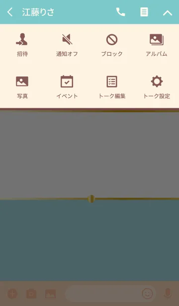 [LINE着せ替え] SUMMER COLOR PINK 5 #popの画像4