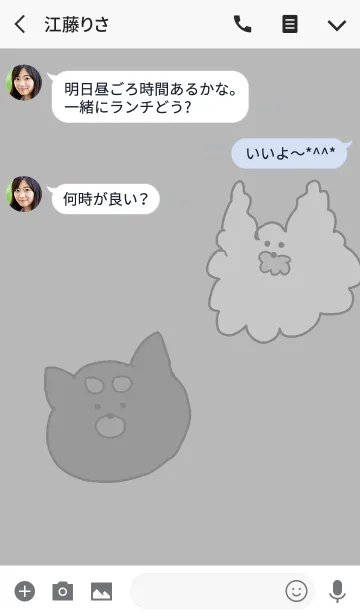 [LINE着せ替え] ふあふあの犬とまゆ毛の犬の画像3