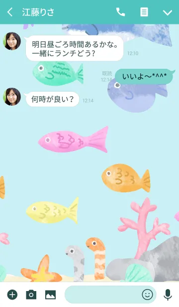 [LINE着せ替え] かわいい海 #coolの画像3