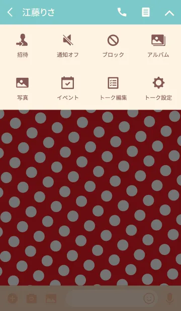 [LINE着せ替え] Letter Pop Colorの画像4