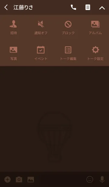 [LINE着せ替え] AirPlane Brownの画像4
