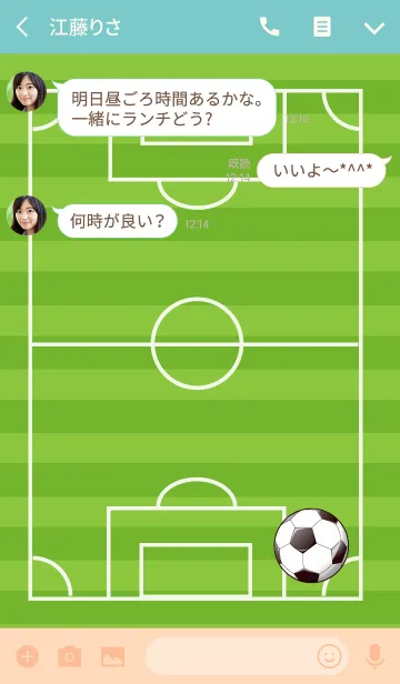 [LINE着せ替え] サッカー応援2の画像3