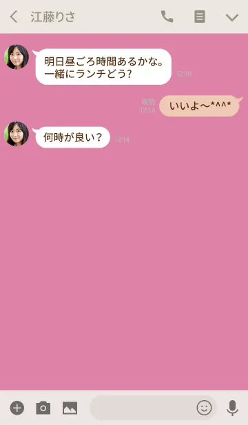 [LINE着せ替え] Super Basic Lotus Pinkの画像3