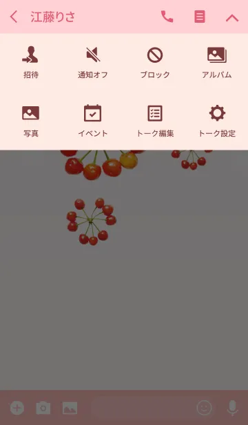 [LINE着せ替え] さくらんぼ花火＃freshの画像4