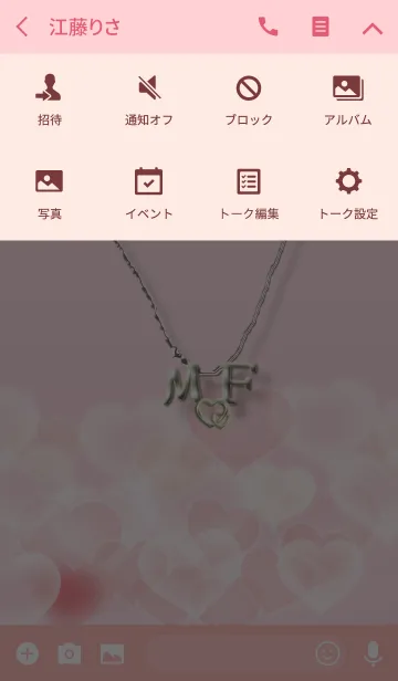 [LINE着せ替え] イニシャル M＆F （ハート）の画像4