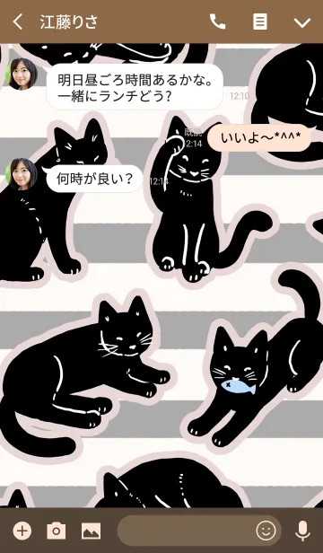 [LINE着せ替え] Always Love Black Catの画像3