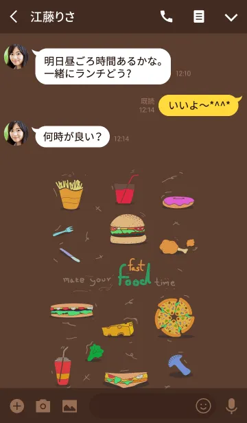 [LINE着せ替え] Fast food and drink vintage style.の画像3