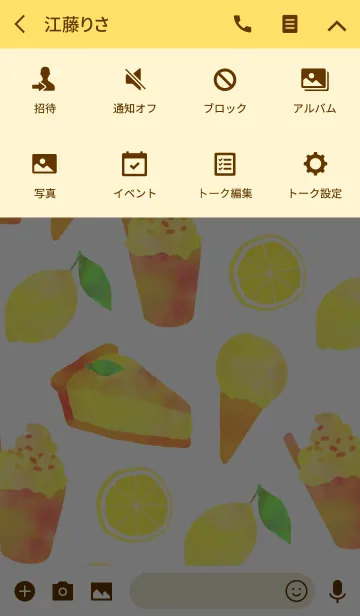 [LINE着せ替え] Lemon sweets #popの画像4