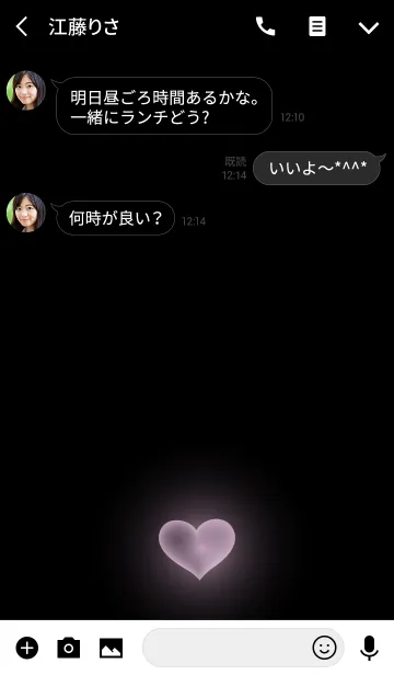[LINE着せ替え] LOVE HEART LIGHT 36 -MEKYM-の画像3