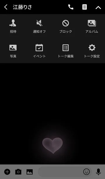 [LINE着せ替え] LOVE HEART LIGHT 36 -MEKYM-の画像4