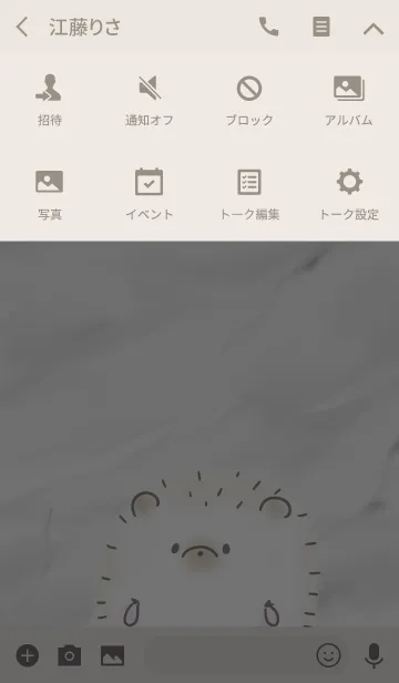 [LINE着せ替え] シンプル はりねずみ 大理石 マーブルの画像4