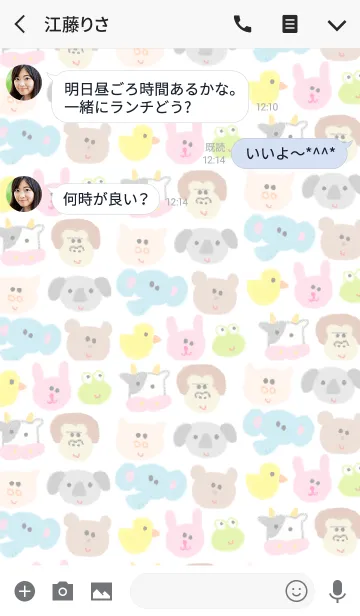 [LINE着せ替え] 動物 クレヨン(ホワイト)の画像3