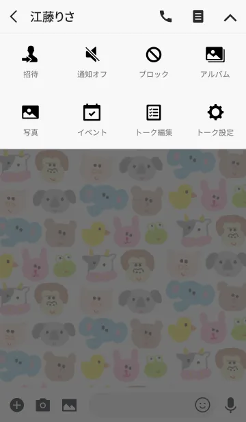 [LINE着せ替え] 動物 クレヨン(ホワイト)の画像4