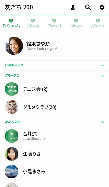 [LINE着せ替え] Small Heart *GlossyGreen*の画像2