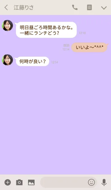 [LINE着せ替え] NATURAL SIMPLE ICON -MEKYM- 35の画像3