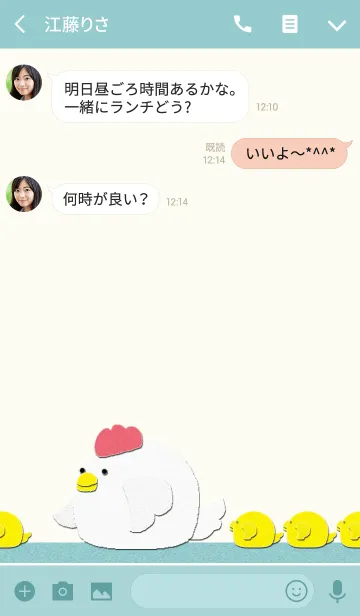 [LINE着せ替え] にわとり と ひよこ グリーンの画像3