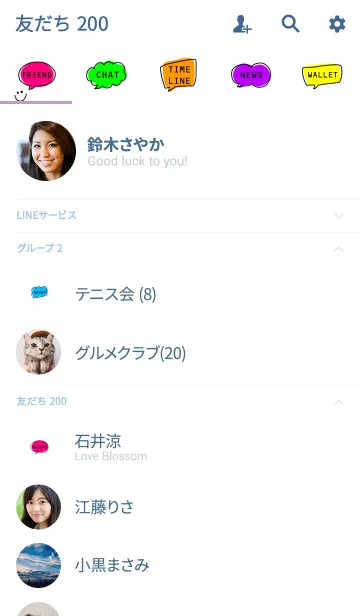 [LINE着せ替え] #pop ポップで可愛い吹き出しの画像2