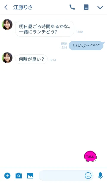 [LINE着せ替え] #pop ポップで可愛い吹き出しの画像3