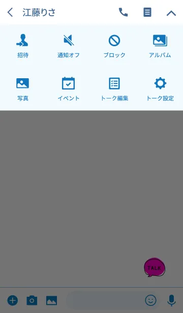 [LINE着せ替え] #pop ポップで可愛い吹き出しの画像4