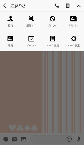 [LINE着せ替え] バイカラー -Pastel orange stripe-の画像4