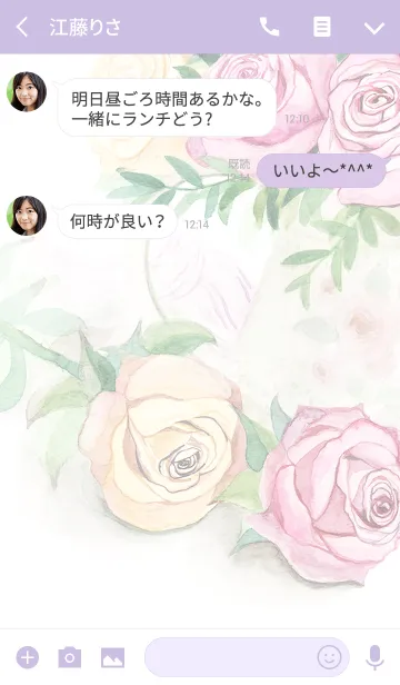 [LINE着せ替え] water color flowers_837の画像3