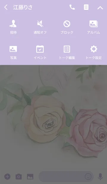 [LINE着せ替え] water color flowers_837の画像4