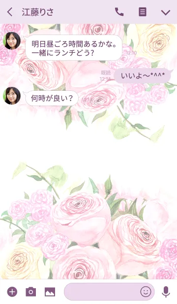 [LINE着せ替え] water color flowers_843の画像3