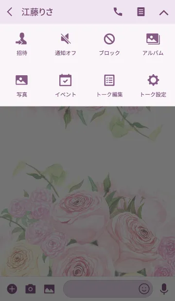 [LINE着せ替え] water color flowers_843の画像4