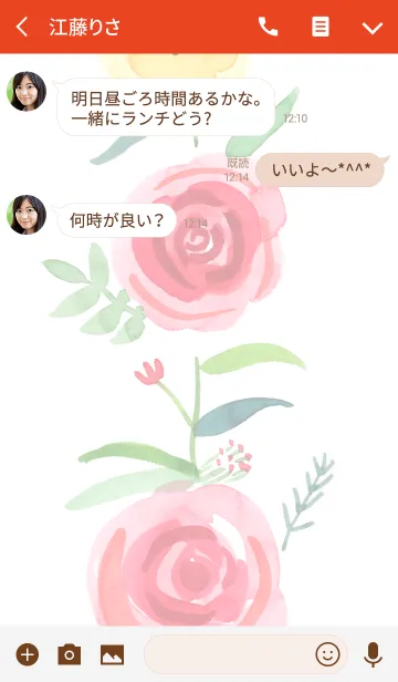 [LINE着せ替え] water color flowers_848の画像3