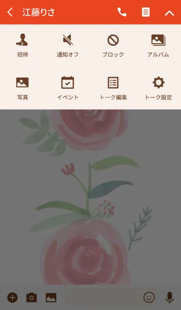 [LINE着せ替え] water color flowers_848の画像4