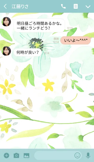 [LINE着せ替え] water color flowers_859の画像3