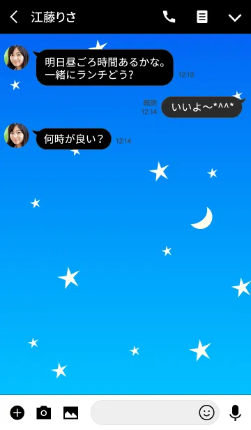 [LINE着せ替え] Sky Color - SORA 15 -の画像3