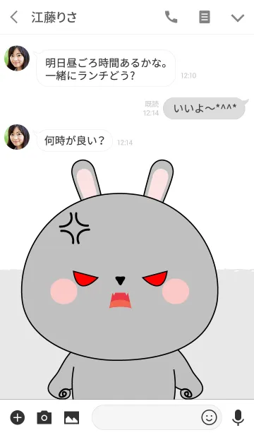 [LINE着せ替え] Big Head Gray Rabbit Theme (jp)の画像3