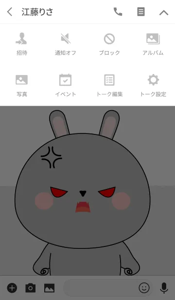 [LINE着せ替え] Big Head Gray Rabbit Theme (jp)の画像4